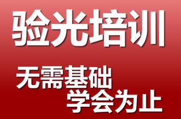 1808期开眼镜店验光加工配镜技术学员们的学习热情和风采