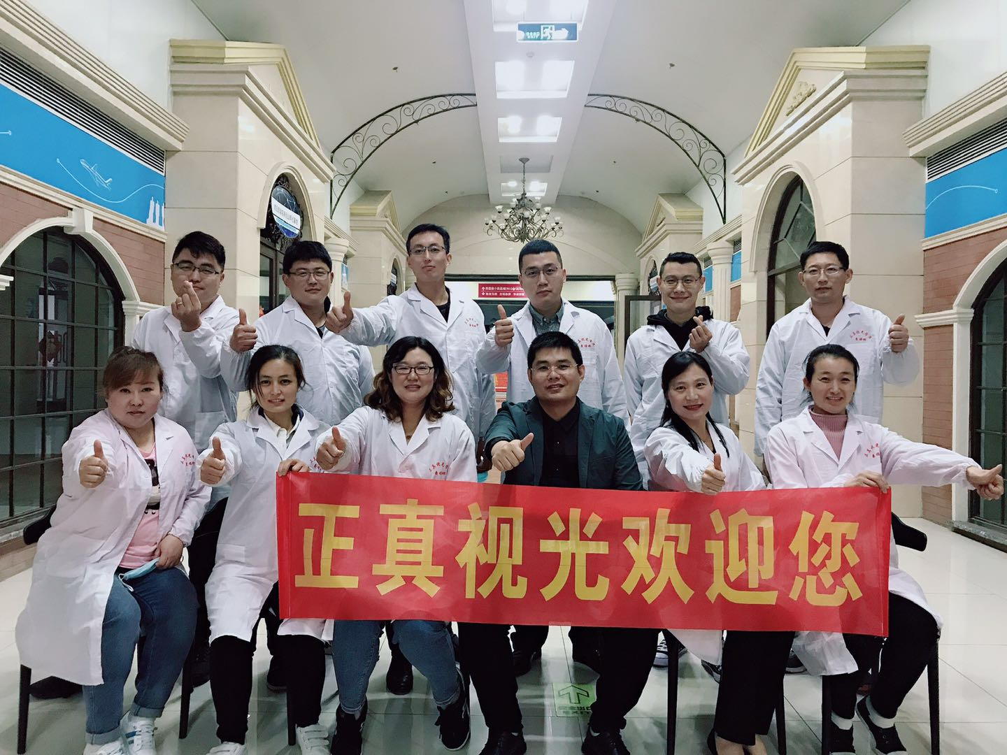 验光师培训学校，正真视光