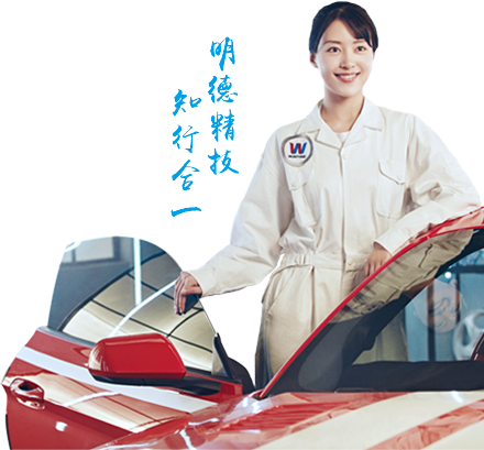 专车免费接送_验光师培训_眼镜培训学校_验光技术培训班-山东正真视光学院